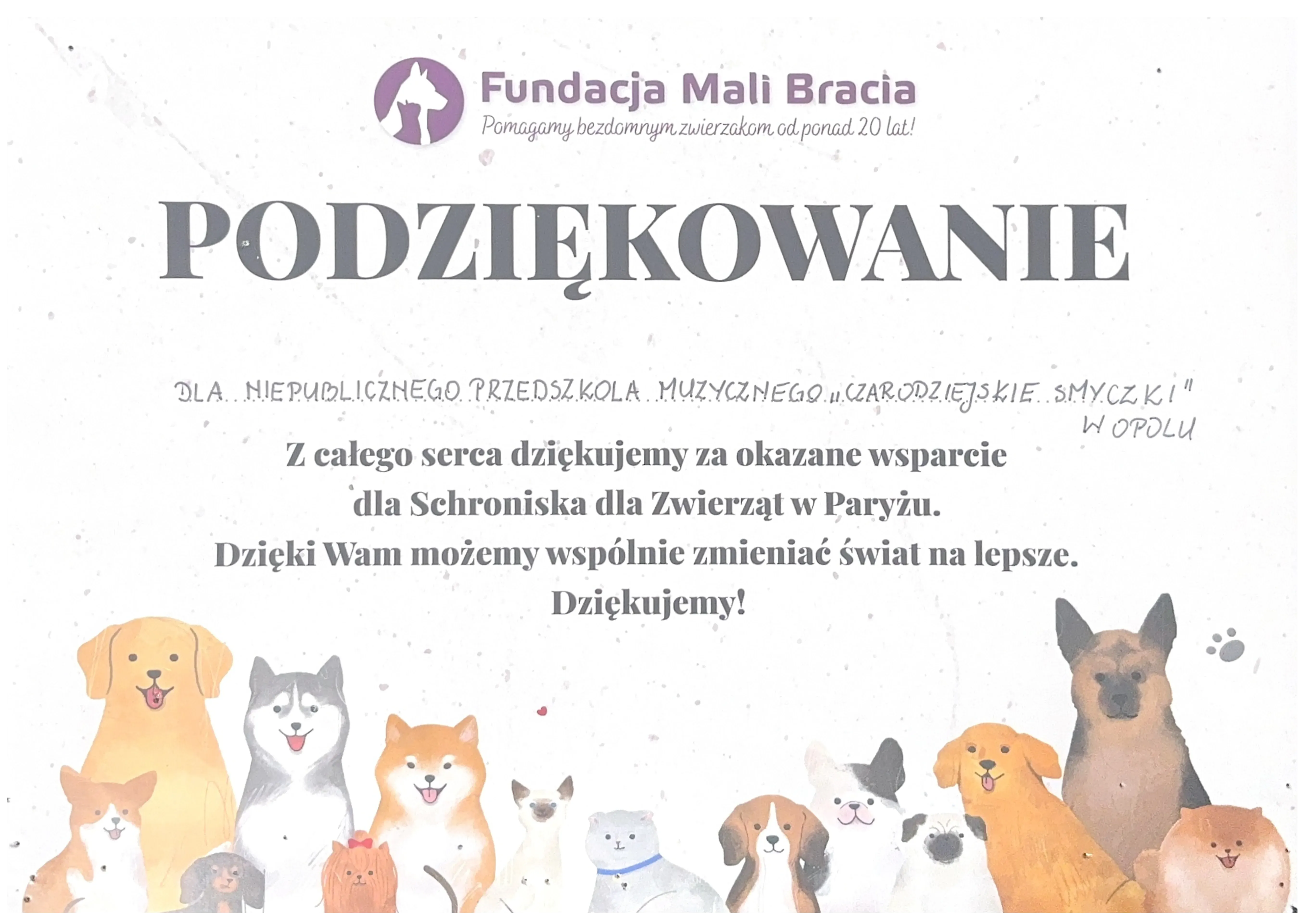 Mali Bracia